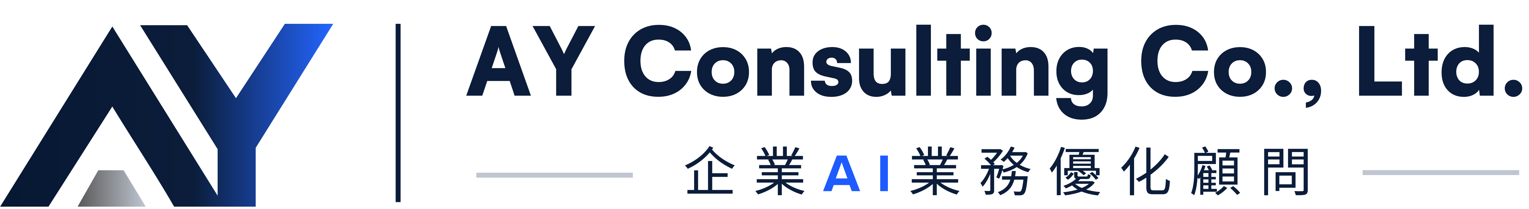 AY Consulting