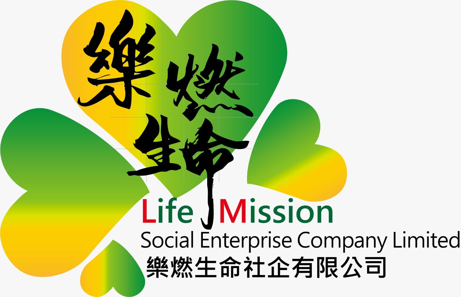 樂燃生命社企 LMSE
